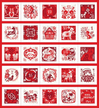 Festive Magic Advent Calendar Panel